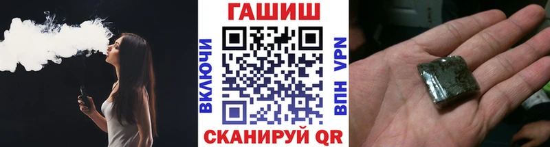 Наркошоп Рудня COCAIN  Меф  Конопля 