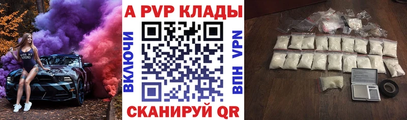 MEGA сайт  Рудня  Alfa_PVP кристаллы 