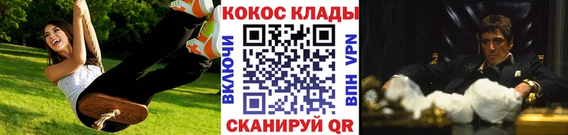 Cocaine 98%  нарко площадка Telegram  Рудня 