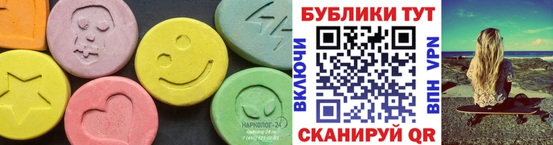 блэк спрут зеркало  Рудня  Экстази louis Vuitton 