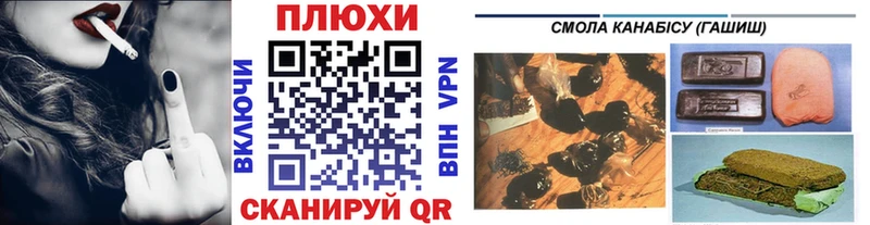 blacksprut ССЫЛКА  Рудня  ГАШИШ Изолятор 
