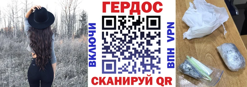 даркнет сайт  Рудня  mega рабочий сайт  Героин хмурый 