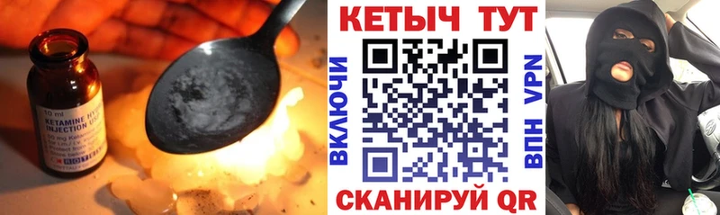 КЕТАМИН VHQ  цена наркотик  Рудня 