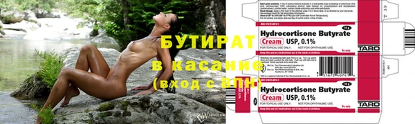марки nbome Заволжье