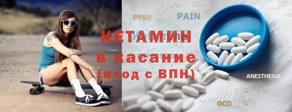 марки nbome Заволжье