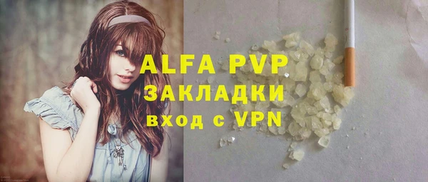 мефедрон Зерноград