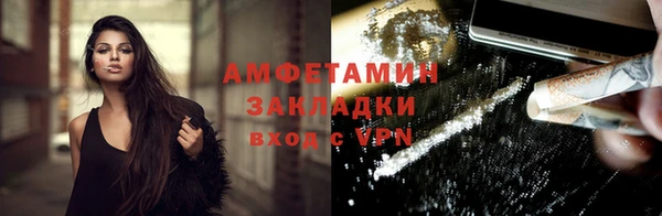 мефедрон Зерноград