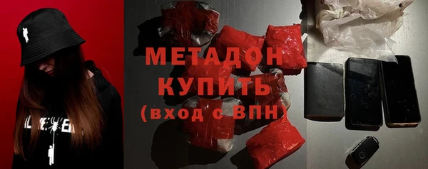 jwh Заводоуковск