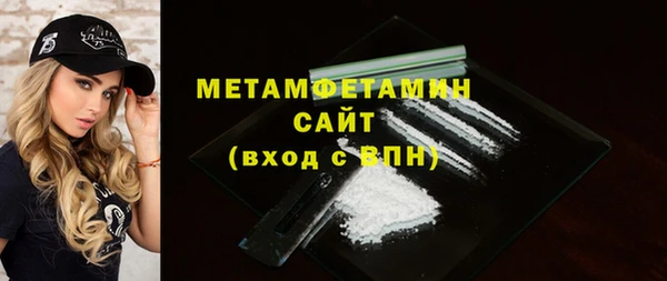 гашик Елабуга