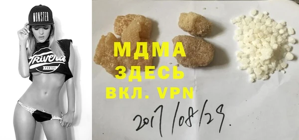 MESCALINE Зеленокумск
