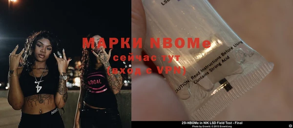 дживик Заволжск