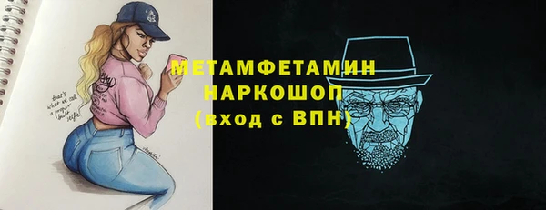 марки nbome Заволжье
