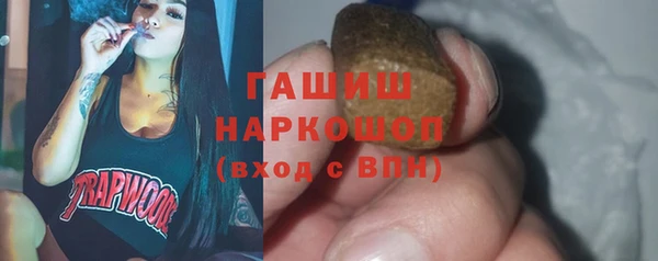 дживик Заволжск