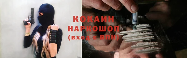 марки nbome Заволжье