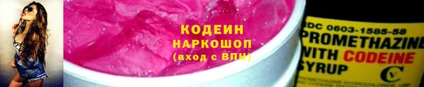 марки nbome Заволжье