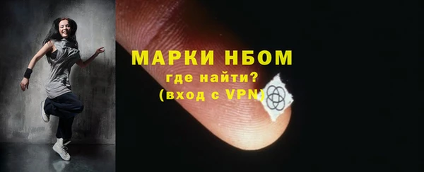 jwh Заводоуковск