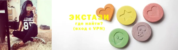 скорость Елизово