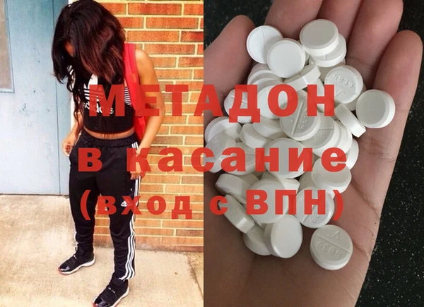 марки nbome Заволжье