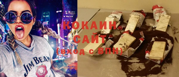 дживик Заволжск