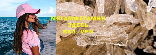 марки nbome Заволжье