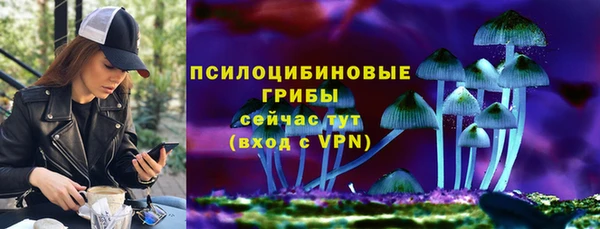 марки nbome Заволжье