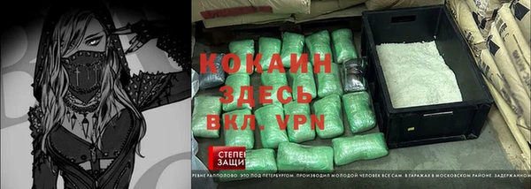 jwh Заводоуковск