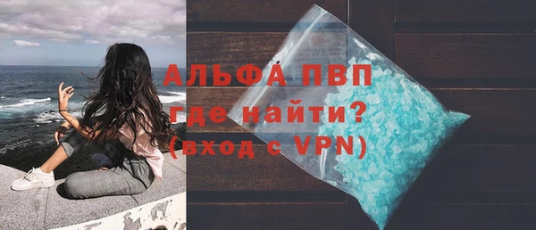 марки nbome Заволжье