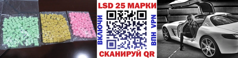 купить наркотик  Рудня  ЛСД экстази кислота 