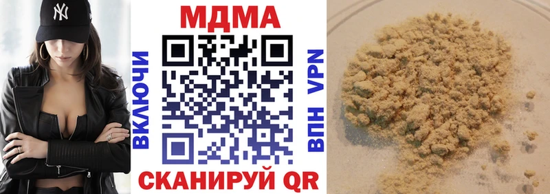 закладки  Рудня  MDMA кристаллы 