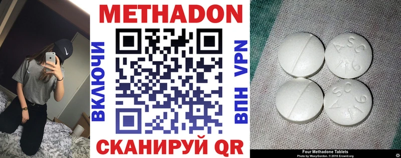 omg зеркало  Рудня  МЕТАДОН кристалл 