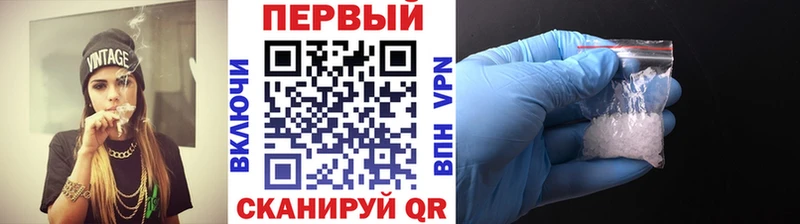 Первитин кристалл  Рудня 