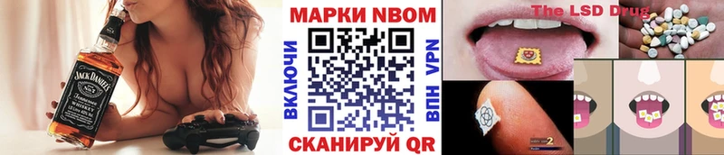 наркотики МЕГА вход Наркотические марки 1500мкг Рудня